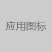 金铲铲之战官方最新版